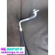 Трубка кондиціонера 924549462R Renault Master 3 2.3 2018 2.3 дизель.
