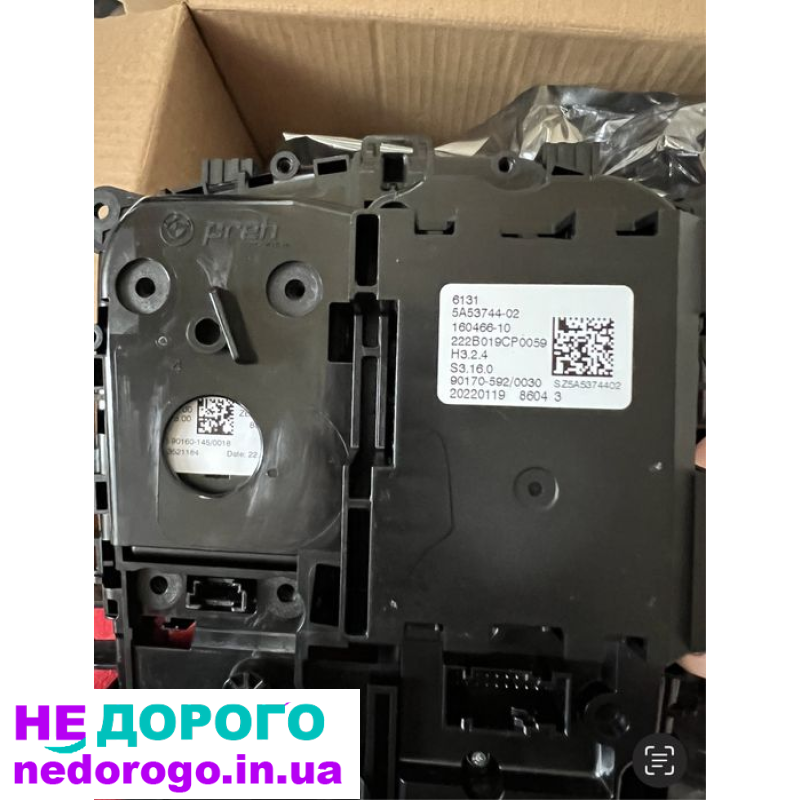 Центральная панель на коробку передач BMWx5/x6