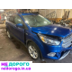 Турбіна 2.0 Ford Escape рестайлінг 2017-2019, об'єм двигуна 2.0 л, бензин.