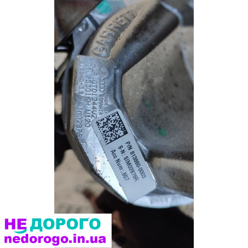 Турбіна VAG 1.6 04L253016H стан нової з тестового двигуна