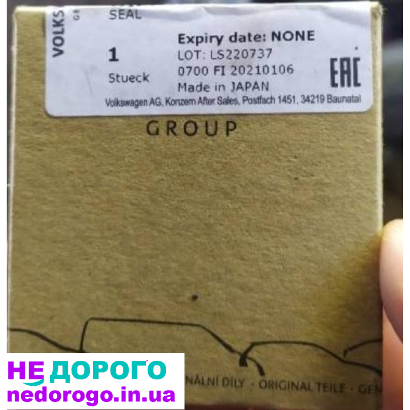 Сальник привода коробки Aisin 09G для Volkswagen Passat B6 2005, 2.0 л бензин.