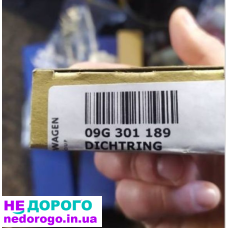 Сальник привода коробки Aisin 09G для Volkswagen Passat B6 2005, 2.0 л бензин.