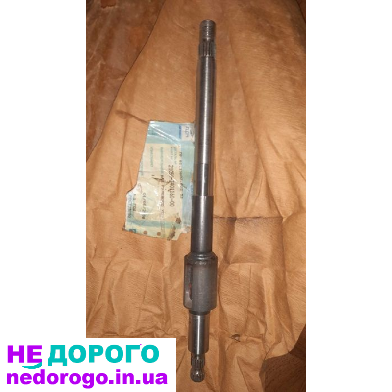 Вал ВПП 2105, 1.3 л бензин, 1980 р.в.; КПП 2110, 1.6 л дизель, 2005 р.в.; Руль 1118, 1.2 л газ/бензин, 2010 р.в.