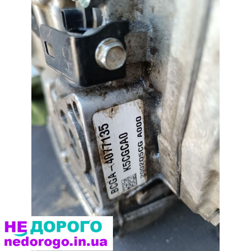 Варіатор CVT для Honda Civic X 1,5T BCGA, 2016 рік, 1,5-літровий бензиновий двигун.