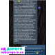 Варіатор Nissan Rogue, коробка варіатор, Нісан Рог 2014+, 2.5 л, бензин.