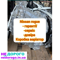 Варіатор Nissan Rogue, коробка варіатор, Нісан Рог 2014+, 2.5 л, бензин.