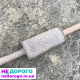 Вихлопна труба для двигуна 1.6 бензин Renault Logan, MCV, Lada Largus. Рік випуску не вказано.