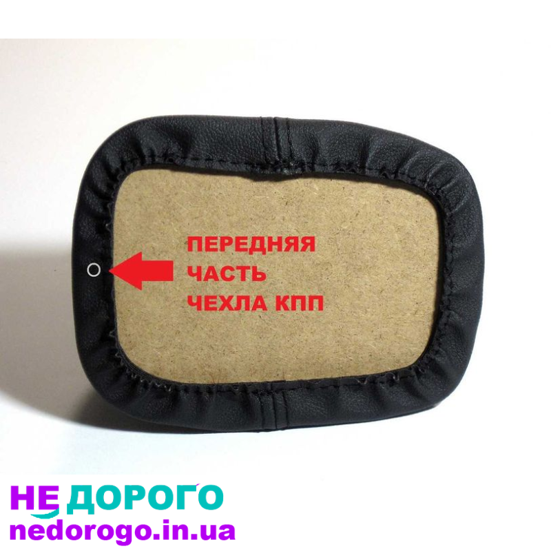 Volkswagen Golf 4 Bora гольф бора чохол кпп коробки передач фольцваген