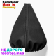 Volkswagen Golf 4 Bora гольф бора чохол кпп коробки передач фольцваген