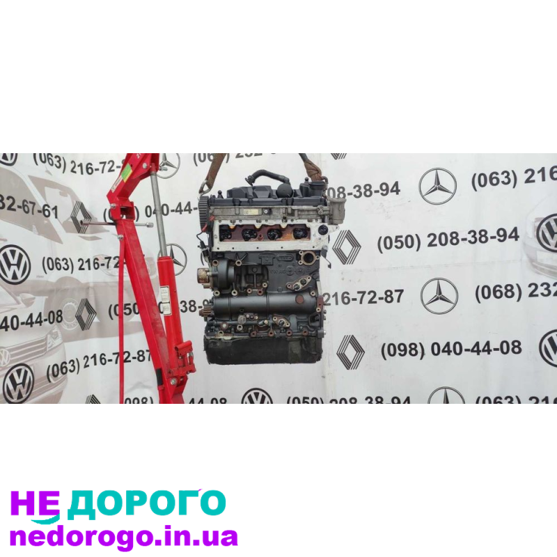 Двигун Volkswagen Golf 7 2017, 2.0 TDI, 43 тис. км, дизель. Audi Skoda DGC002169.