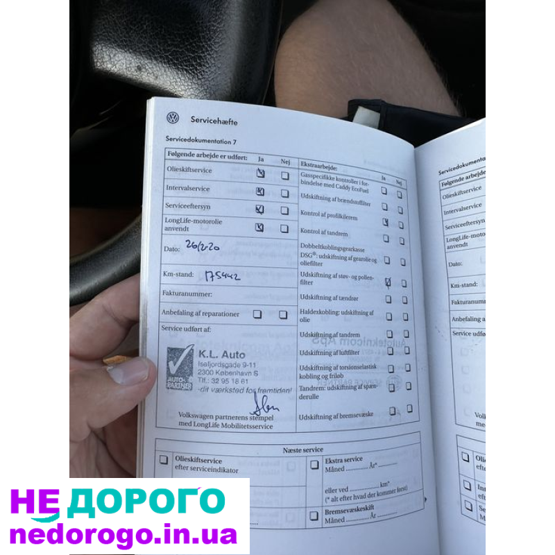 Двигун Volkswagen T5 2.5 BPC 128 л.с. 2003 2.5 л дизель.