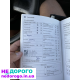 Двигун Volkswagen T5 2.5 BPC 128 л.с. 2003 2.5 л дизель.