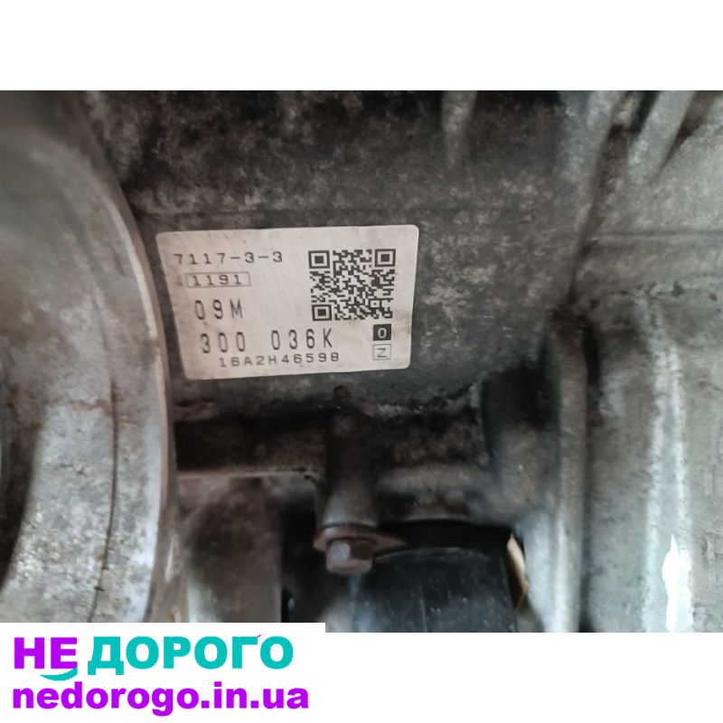 Volkswagen Tiguan передній привід коробка передач АКПП в сборі