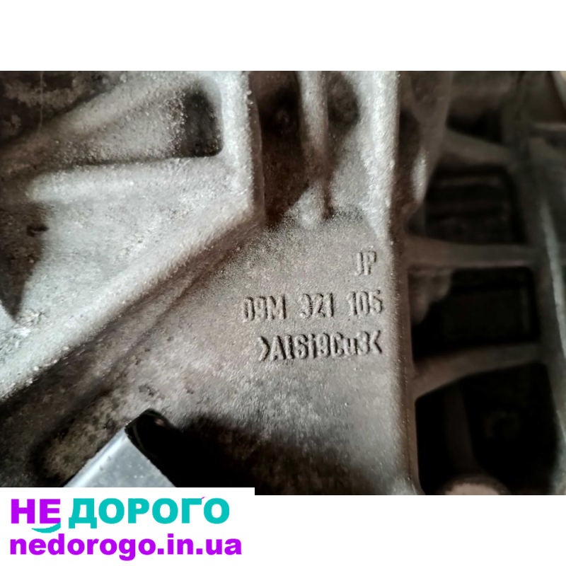 Volkswagen Tiguan передній привід коробка передач АКПП в сборі
