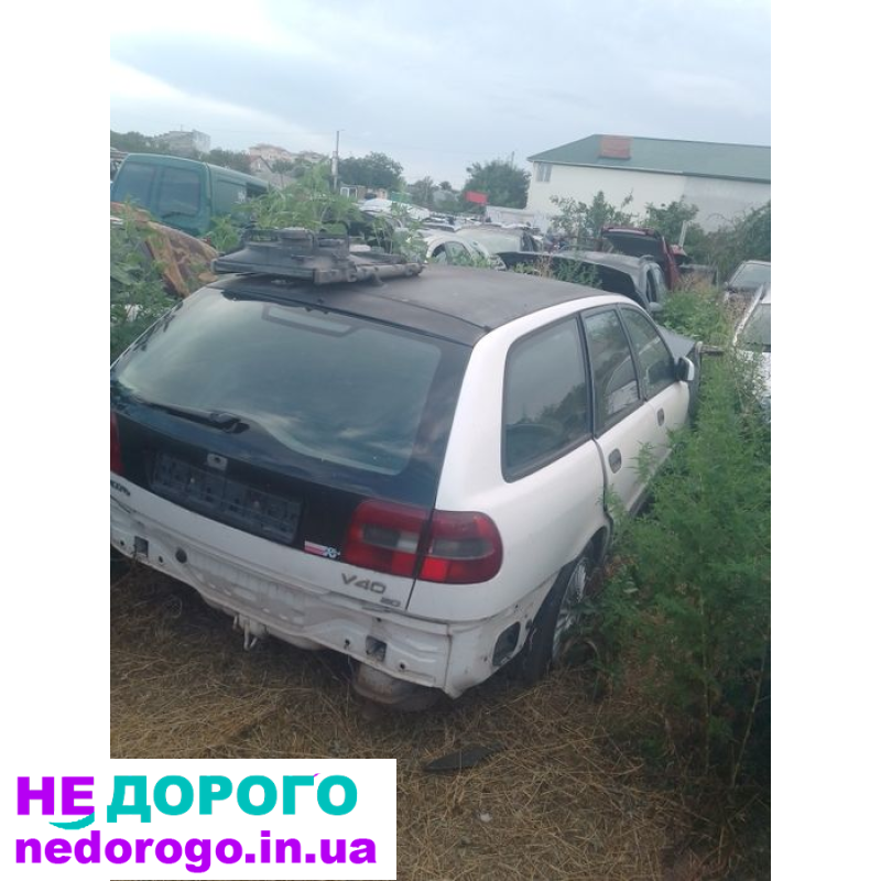 Двигун Вольво V40 1.9 дизель, 1.8, 2.0 бензин, АКПП, МКПП.
