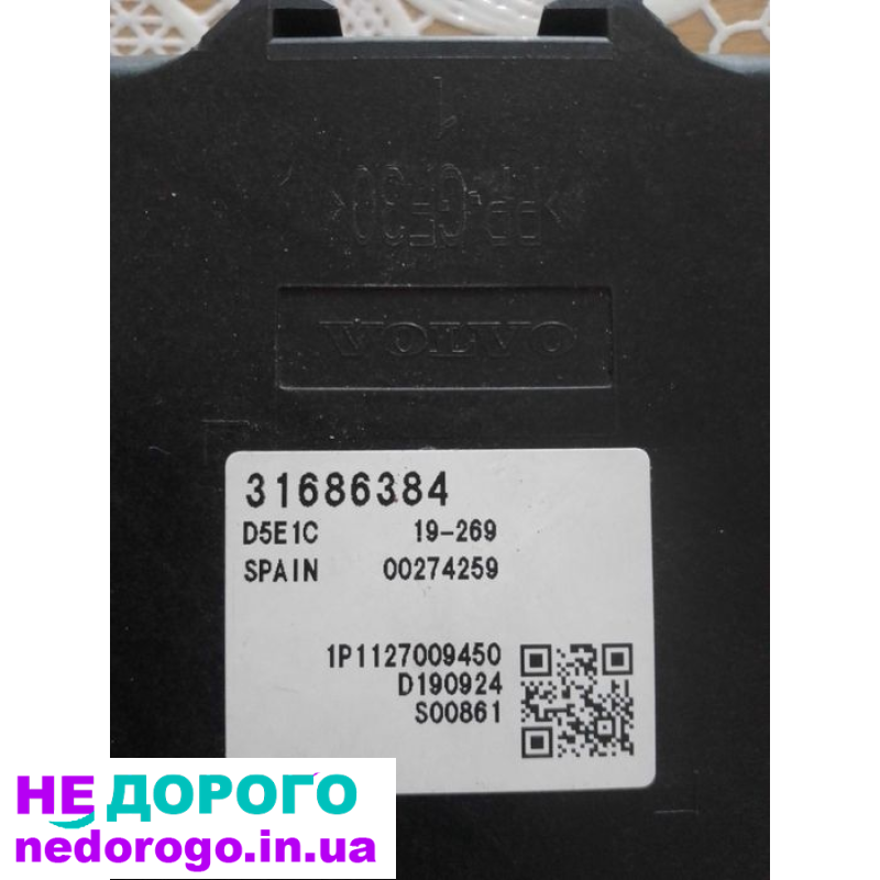 Volvo xc90 ii блок управления коробки автомат 31686384