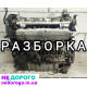 Двигун Volvo B6294 T6 2.9 twin-turbo, встановлений на XC90 та S80, випущений в Україні.