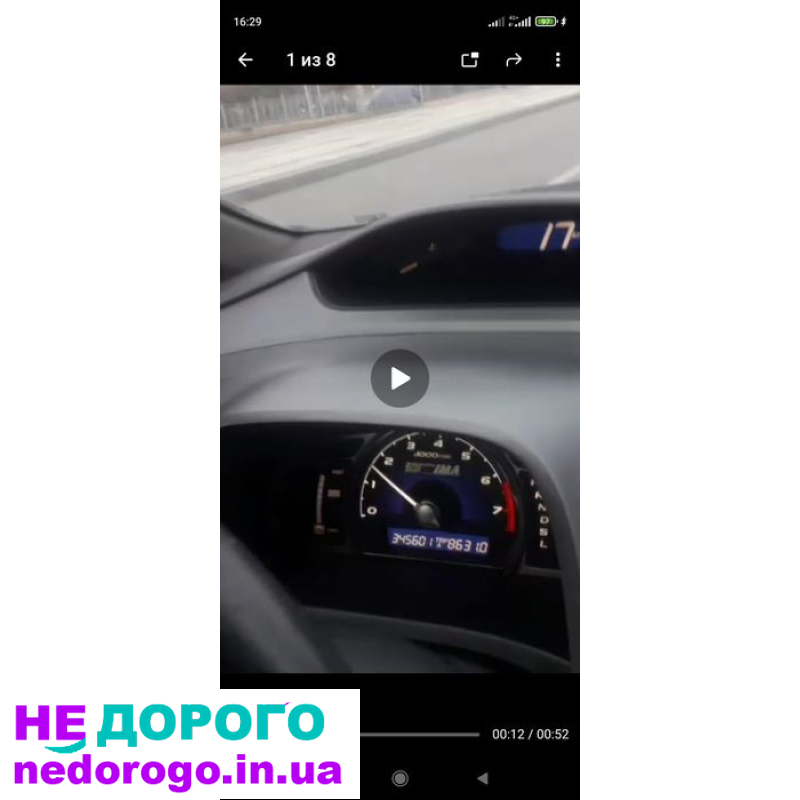 АКПП варіатор для гібриду Civic 1.3i SPSA, Civic-8 1.3, 2013, 1.3 л, гібрид.