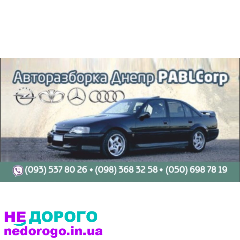Мотор Volvo S70 850 2.5 бензин 20 клапанів, 1997 рік, об'єм двигуна 2.5 л.