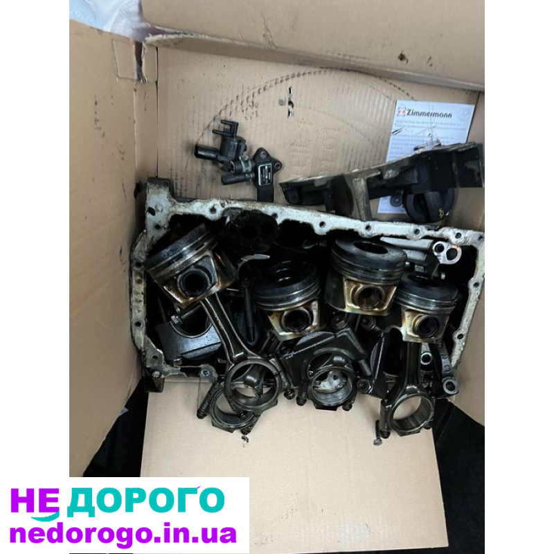 Маховик DSG Skoda BNM 2.0 TDI 170 КМ, 2008, 2.0 л дизель.