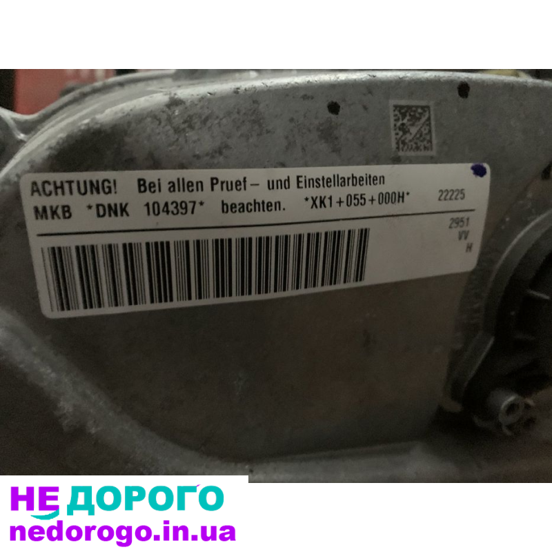 Двигун Volkswagen DNK 1,5 т, 2019, бензин.