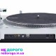 Грамофон Audio-Technica AT-LP120X-USB Black. Модель 2020 року з USB підключенням. Відтворює вінілові диски з високою якістю звуку.