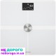 Розумні ваги Nokia (Withings) WBS05 Body+ Composition Wi-Fi: точні виміри ваги, вміст жиру, м'язів та води в організмі, синхронізація з додатком, висока точність вимірювань.