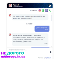 Создание и настройка чат-бота для сайта aps.md