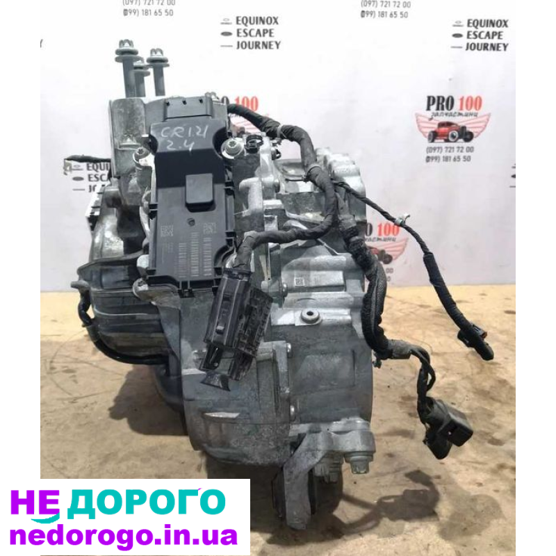 Коробка передач 2.4 АКПП Chrysler 200 2015, об'єм двигуна 2.4 л, автоматична передача.