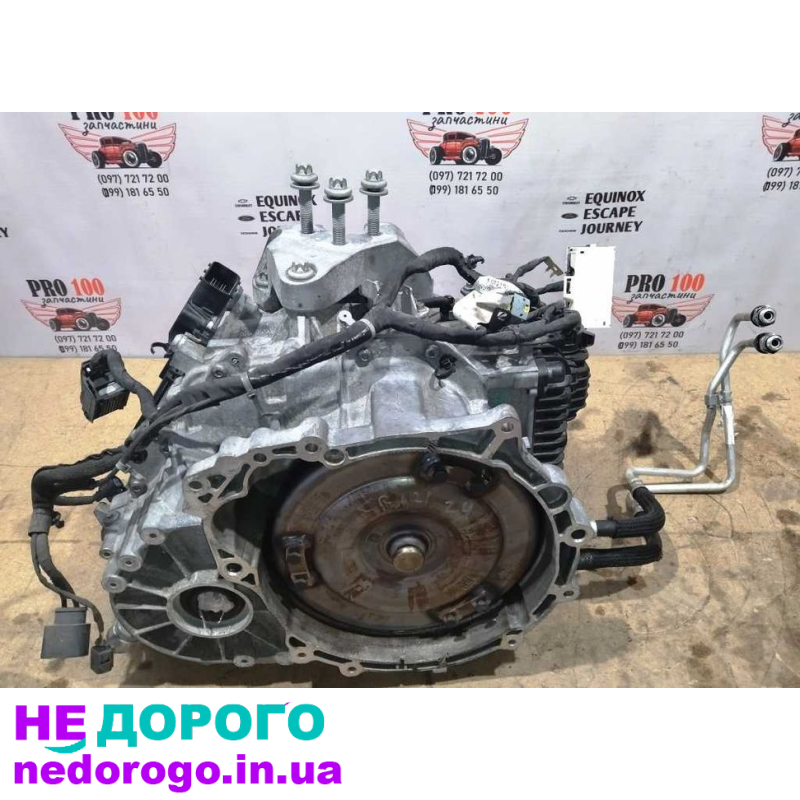 Коробка передач 2.4 АКПП Chrysler 200 2015, об'єм двигуна 2.4 л, автоматична передача.
