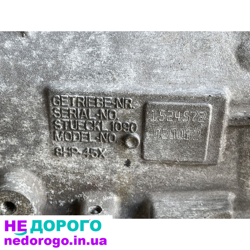 АКПП 8HP45X BMW X5 E70 3.5ix N55 коробка передач БМВ Х5 Е70 GA8HP45Z