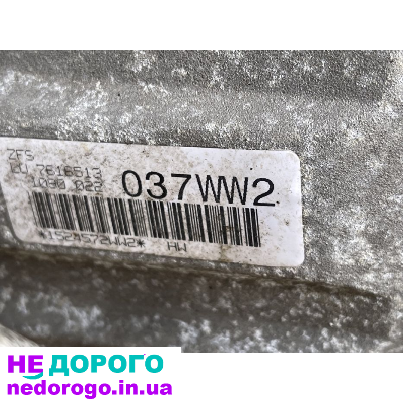 АКПП 8HP45X BMW X5 E70 3.5ix N55 коробка передач БМВ Х5 Е70 GA8HP45Z