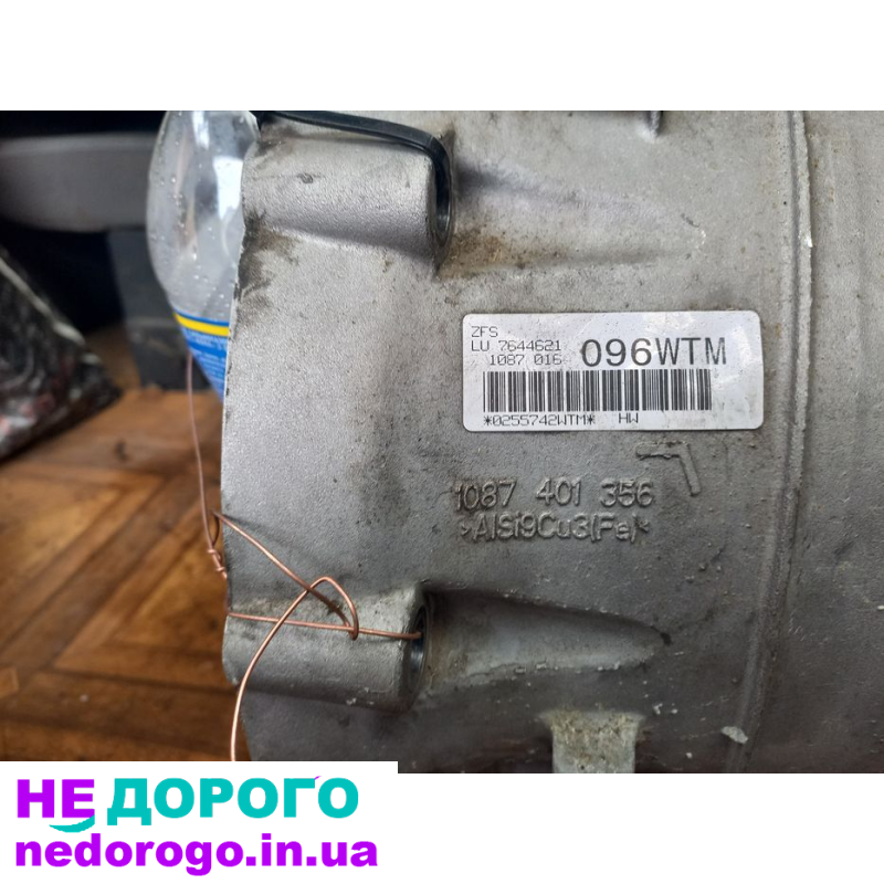 АКПП 8-швидкісна ZF 8HP для авто 2.0 л, Україна 2020, бензин. МКПП 6-ступінчаста MT-6 для авто 1.6 л, Україна 2018, бензин.