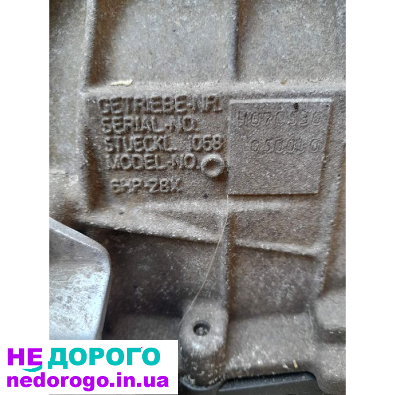 Акпп BMW X5 e70 x6 e71 3.0d 6hp-28x коробка передач бмв х5 е70 х6 е71
