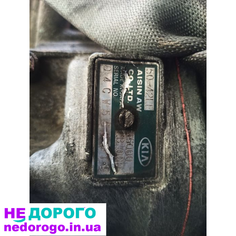 АКПП коробка передач 45000zb000 для Kia Carnival 2.9 CRDi 50-42LE, 2005, дизель, 2.9 л.