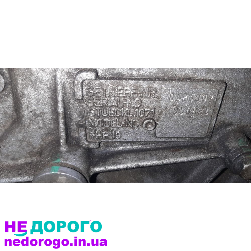 Автоматична коробка передач 6HP-19 для BMW E60 з двигуном N52, випущена в Україні. Назва: 6HP-19, модель: E60, рік випуску: -, об'єм двигуна: N52, паливо: бензин.