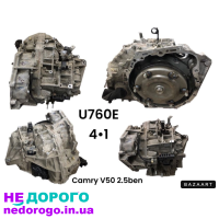 АКПП U760E Toyota Camry V50 2.5 бен б/у Коробка автомат камри 50