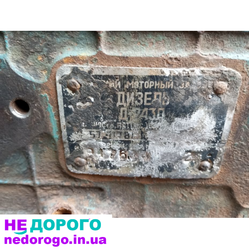 Блок д-243: МТЗ-240, українська, 1990, 2.4 л, дизель.