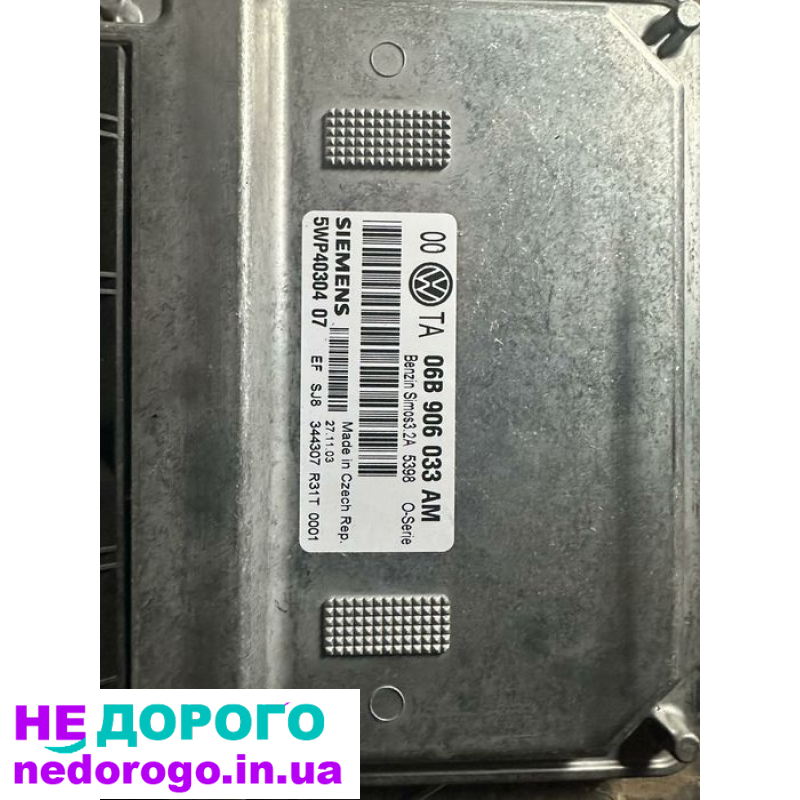Блок управління двигуном ECU Bosch ME17.5.20, 2015, 1.6 л, бензин. Блок управління трансмісією TCM ZF 6HP26, 2012, 3.0 л, дизель. Блок управління електронікою кузова BCM Delphi 28370309, 2018, 2.0 л, бензин.