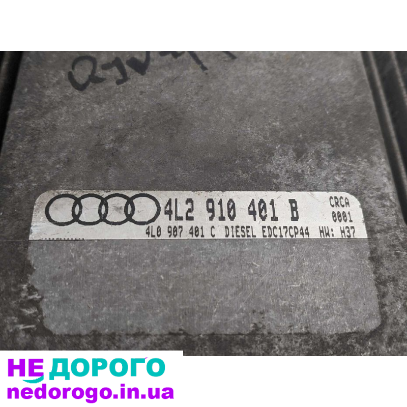 Блок керування двигуном Audi Q7 3.0 TFSI 2019, 3.0 л бензин.