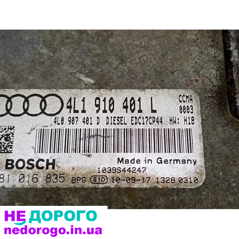 Блок керування двигуном Audi Q7 3.0 TFSI 2018, 3.0 л бензин.