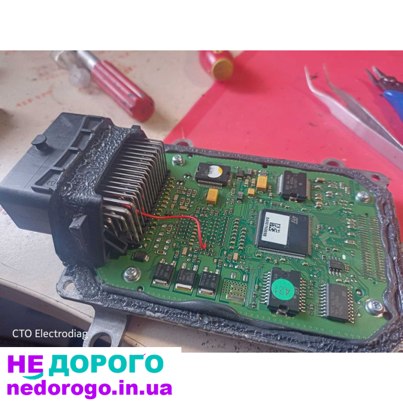 Блок керування двигуном ЕБУ для Ford Focus 2015, 1.6 л бензин; Renault Logan 2018, 1.4 л дизель; Volkswagen Golf 2017, 2.0 л газ/бензин. Ремонт українською.