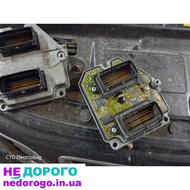 Блок керування двигуном ЕБУ для Ford Focus 2015, 1.6 л бензин; Renault Logan 2018, 1.4 л дизель; Volkswagen Golf 2017, 2.0 л газ/бензин. Ремонт українською.