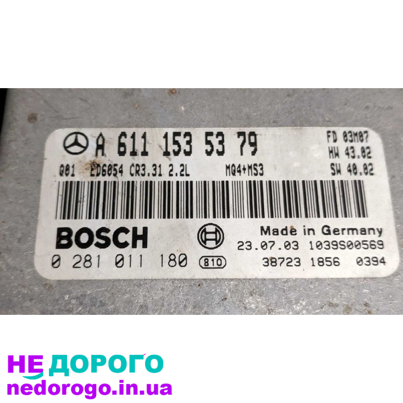 Блок керування двигуном Mercedes Vito Viano 639, 2003 р., 2.2 л дизель.
