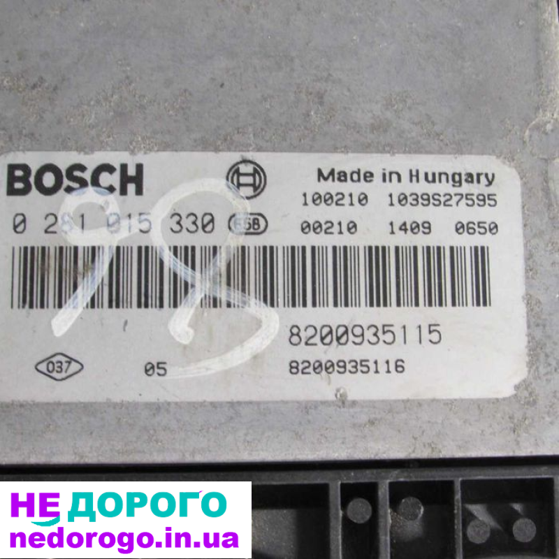 Блок керування двигуном Renault Trafic Opel Vivaro. 1.6 л дизель. 2015 рік випуску. Оригінальний. В хорошому стані.