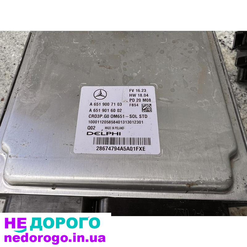 Блок керування Mercedes Sprinter 2.1CDI OM651 W907, 2019 рік, дизельний двигун.