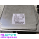 Блок керування Mercedes Sprinter 2.1CDI OM651 W907, 2019 рік, дизельний двигун.