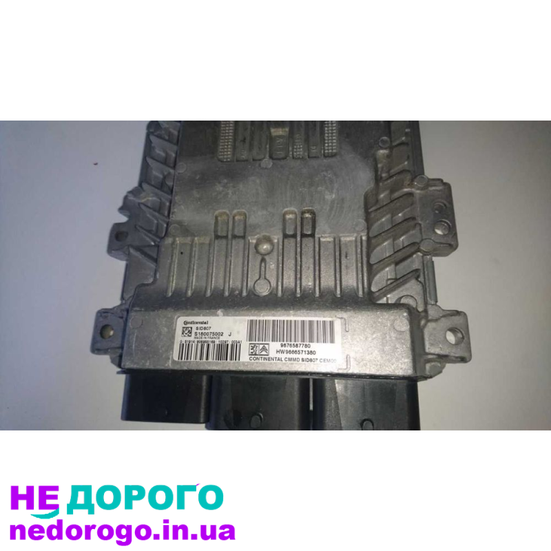Блок управління двигуном ЕБУ Peugeot 1.6 2.0, 2015, бензин, об'єм 1.6/2.0 л.