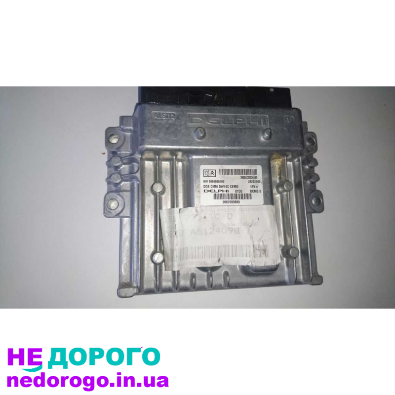 Блок управління двигуном ЕБУ Peugeot 1.6 2.0, 2015, бензин, об'єм 1.6/2.0 л.