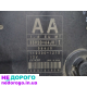 Блок управління двигуном Suzuki Grand Vitara 1,6 05-12р.в. 1,6л бензин.
